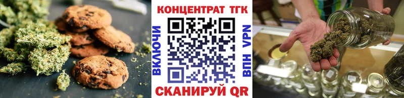гидра как зайти  Сунжа  Еда ТГК конопля 