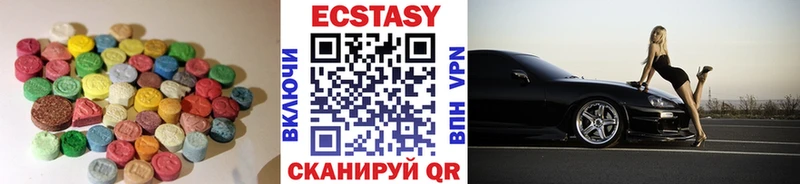 наркота  Сунжа  ЭКСТАЗИ бентли 