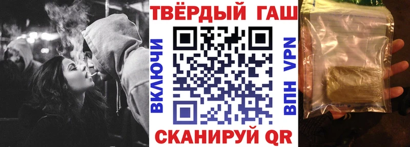 закладки  Сунжа  даркнет как зайти  ГАШИШ Premium 
