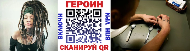 мега ссылка Сунжа ГЕРОИН афганец