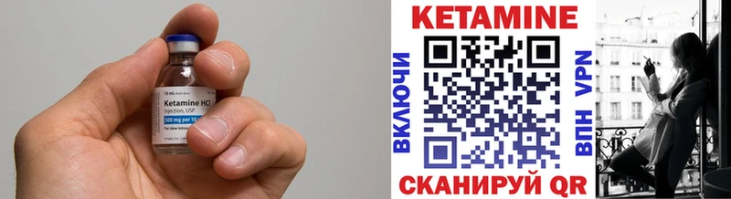 Кетамин VHQ  купить наркотики цена  Сунжа 