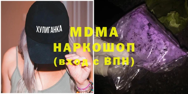 Альфа ПВП Аркадак