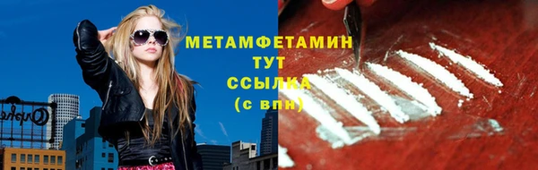 первитин Семёнов