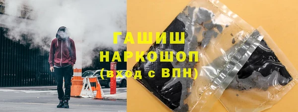 гашиш Армянск