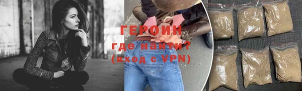 гашиш Армянск