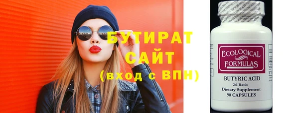 Альфа ПВП Аркадак