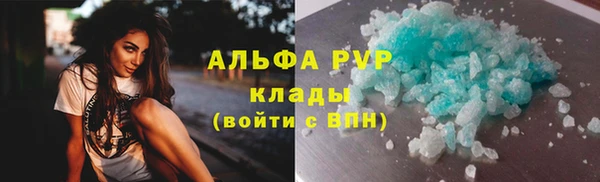 Альфа ПВП Аркадак