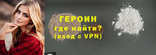 кристаллы Семикаракорск