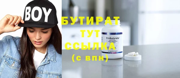 MESCALINE Арсеньев