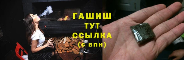 MESCALINE Арсеньев