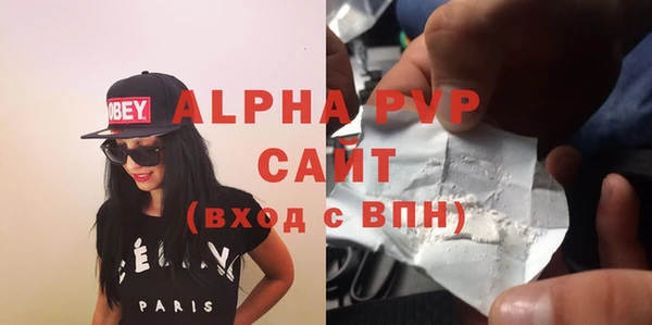 Альфа ПВП Аркадак
