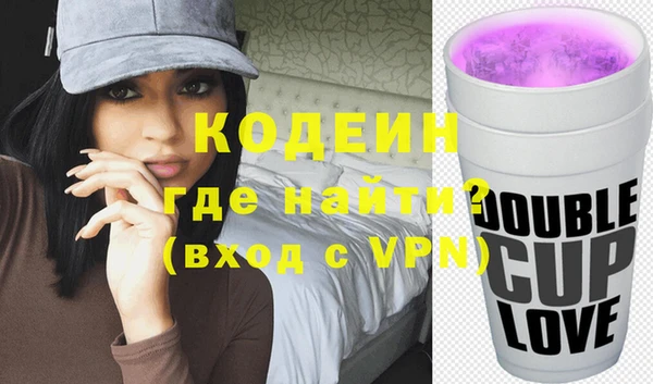 MESCALINE Арсеньев