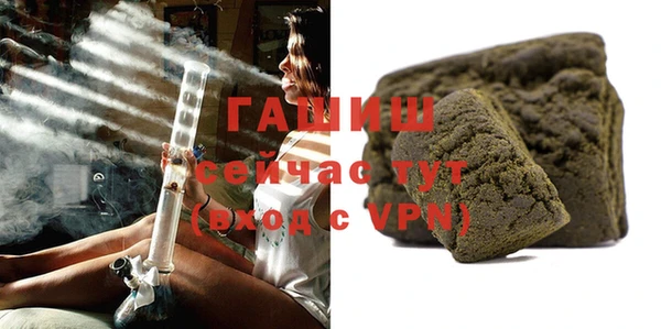 гашиш Армянск