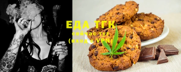 MESCALINE Арсеньев