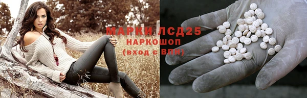 гашиш Армянск