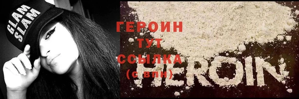 кокаин VHQ Семилуки