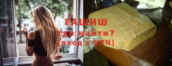 MESCALINE Арсеньев
