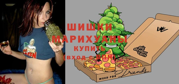 MESCALINE Арсеньев