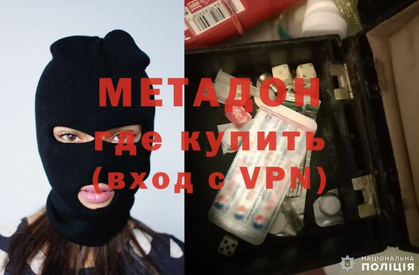 MESCALINE Арсеньев