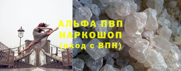 гашиш Армянск