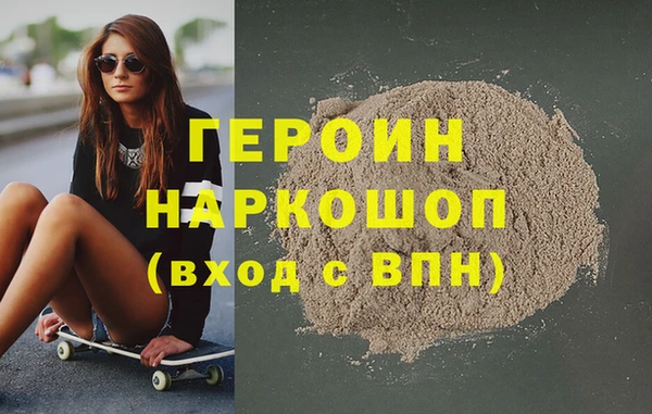 MESCALINE Арсеньев