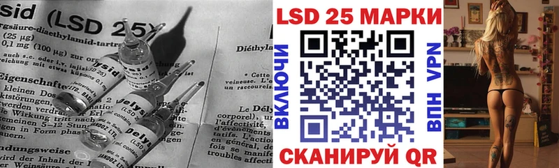 Лсд 25 экстази ecstasy  где можно купить   Сунжа 