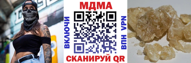 MDMA crystal  гидра онион  Сунжа 
