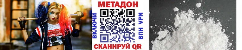 Метадон мёд  Сунжа 