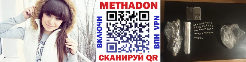 Метадон белоснежный Сунжа