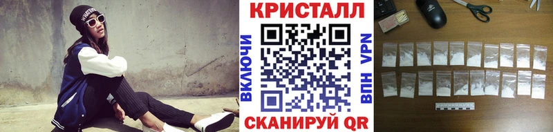 МЕТАМФЕТАМИН пудра Сунжа