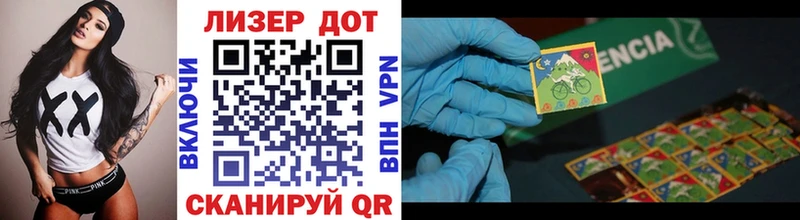 купить   Сунжа  Марки 25I-NBOMe 1500мкг 
