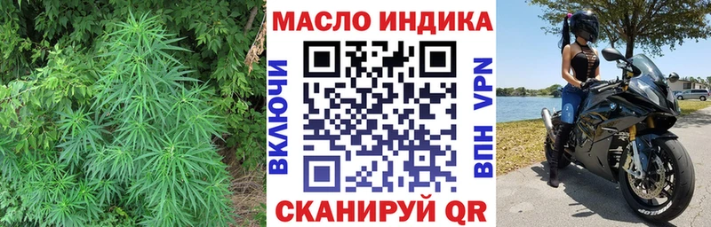 ТГК вейп с тгк  Сунжа 